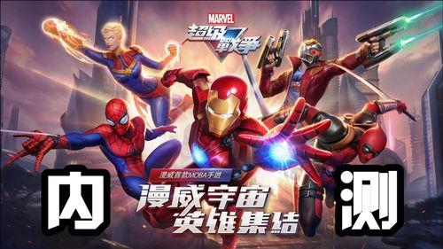 漫威新角色爆料大全最新,揭秘神秘英雄的诞生与命运  第3张