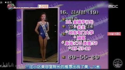 a娱乐爆料,揭秘娱乐圈最新热点事件  第2张