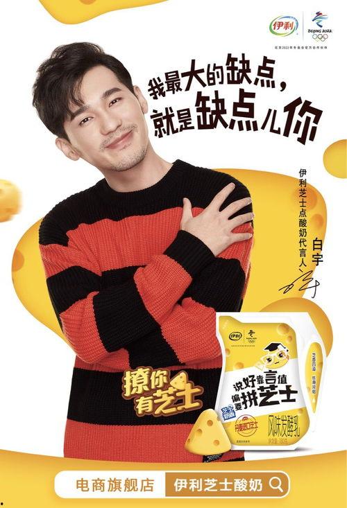 伊利人在线观看,畅享云端影视新体验 第1张 伊利人在线观看,畅享云端影视新体验 第1张