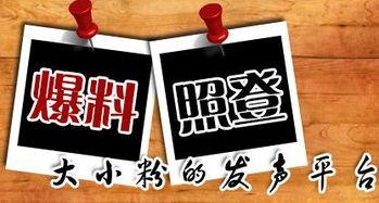 广东本地新闻爆料,广州一小区突发大火,消防紧急救援! 第1张 广东本地新闻爆料,广州一小区突发大火,消防紧急救援! 第1张