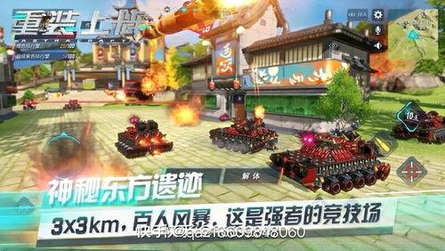 重装上阵某人爆料视频,揭秘幕后故事，带你走进神秘视频世界  第1张